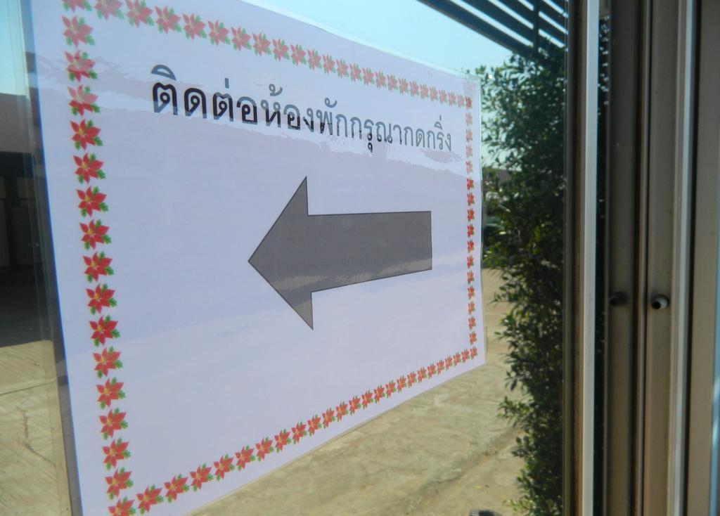 Garden Place Phetchabun Bagian luar foto